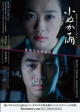 样本五《不忠》的雨夜低照度画面
